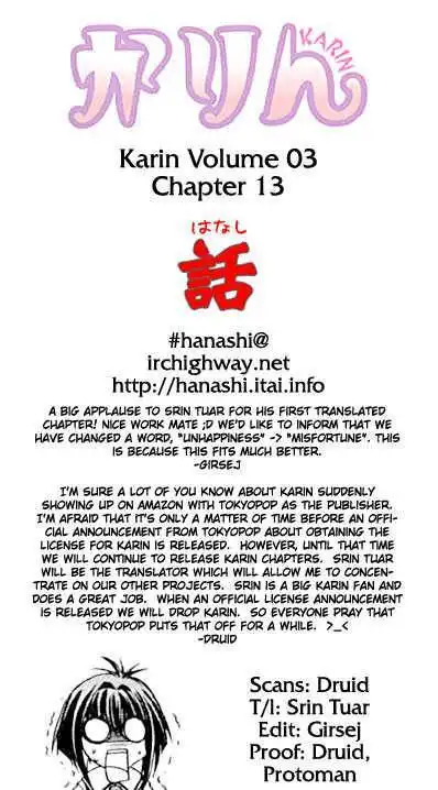 Chibi Vampire Chapter 13 31